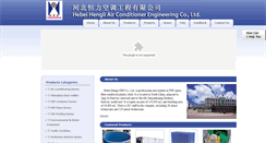 Desktop Screenshot of henlifrp.com